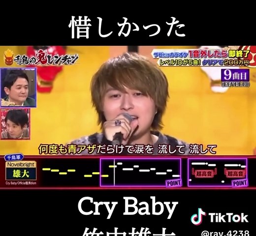 鬼連チャンを攻略する方法