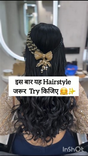 Engagement Hairstyle Tutorials // Advance Hairstyle For Wedding #latesupdates #howtostyle