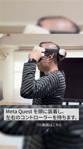 【SimFlight XR】Meta Quest の使い方 #ドローン #drone