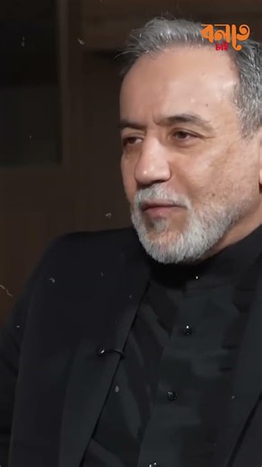 পা"র"মা"ণ"বি"ক চুক্তি থেকে এবার বেরিয়ে যাচ্ছে ইরান ! || আন্তর্জাতিক নিউজ || Boltecai