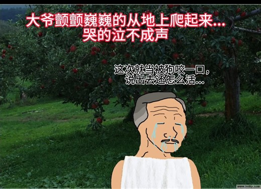 doomer小剧场《第114集》#doomer#鬼畜#细思极恐#猎奇