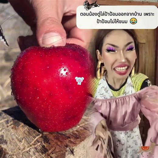 What is full of keys but cannot open locks?