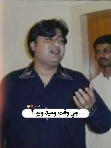 #mastermanzoorverysadstatus #sindhisong #sindhiradhno #indiansindhi #sufimusician #answer