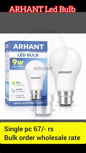 ARHANT 9W LED Bulb | Energy Saving Bright White Light | Long Life LED LampARHANT 9 Watt LED Bulb |