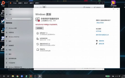 origin游戏启动错误代码30004解决方案！亲测有效！！！
