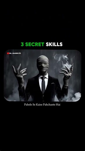 3 sicret skills ✅💥😱 #skills #sicret #successmind #motivation #youtube #shorts