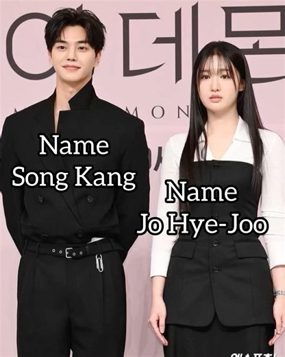 Song Kang and Jo Hye-Joo❤️#kdrama #mydemon #songkang #johyejoo #trending #drama #koreandrama #shorts