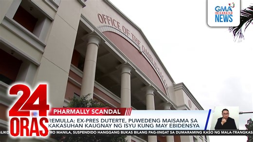 Pinabubuksan ni Ombudsman Jesus Crispin Remulla ang mga hindi pa na-a-arraign na kaso kaugnay sa "Pharmally scandal" o 'yung pagbili umano ng overpriced na medical supplies noong pandemya. | 24 Oras