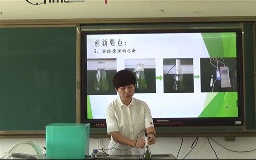 光合作用原理在农业生产上的应用_哔哩哔哩_bilibili