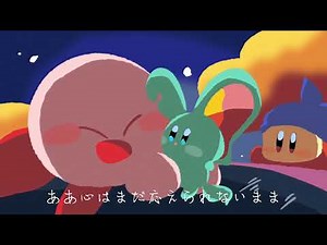【手描きカービィ】心海【カービィ30周年記念】