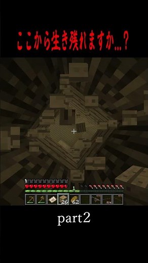 The result of finally reaching the rumored "The Woodlands"... Part 2 [Minecraft, Horror, JoJo's B...