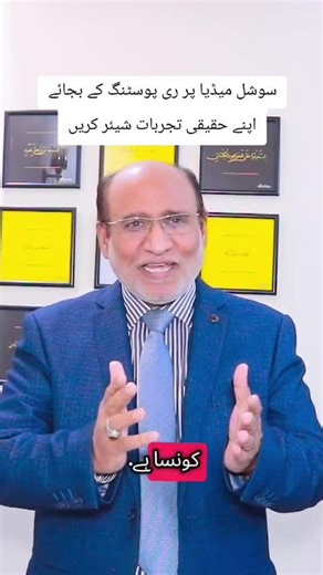 ❌ Stop Reposting on Social Media✅ Share your original Thoughts & Experiences #trending #leadership