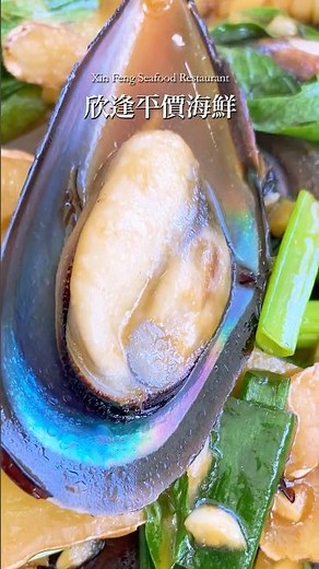 台東長濱 | 欣逢海鮮餐廳 #台湾旅行 #台灣美食 #海鮮