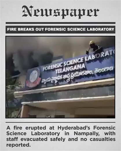 Newspaper 🗞️ on Instagram: "A f!re incident was reported at the Forensic Science Laboratory (FSL) in Nampally, Hyderabad, after flames erupted in the computer lab and rapidly spread to other sections of the building. Officials confirmed that all staff members were safely evacuated in time, avoiding any casualties. Fire and rescue teams rushed to the spot with five fire engines and worked swiftly to control the blaze. Preliminary assessments indicate that a short circuit may have triggered the f