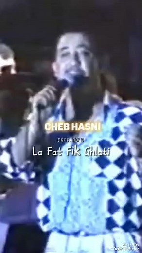 Cheb Hasni "la fat fik ghlati" souvenir remix. | Souvenirs Les Tlemceniens13 À L'ancienne