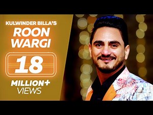 Roon Wargi - Kulwinder Billa (Full Song) ਰੂੰ ਵਰਗੀ | Latest Punjabi Song | Lokdhun Punjabi