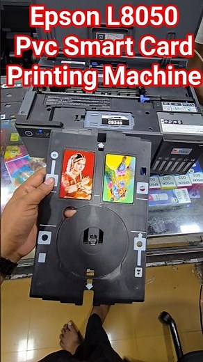 Epson L8050 Pvc Smart Card Printing Machine#epson #services#printersupportsoftware#Smart #pvc#cards