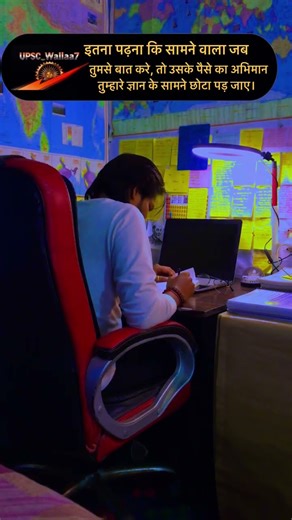 DailyUPSC habit of toppers Unveiled #shorts #upsc