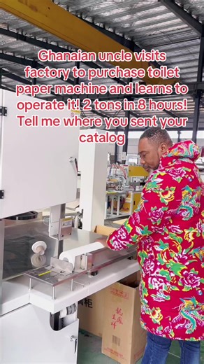 Ghanaian uncle visits factory to purchase toilet paper machine and learns to operate it! 2 tons in 8 hours! Tell me where you sent your catalog#tissuepapermachine #kitchenpapermachine #toiletpapermachine #toiletpapermakingmachine #toiletpaperfactory #toiletpaperfactory #makemoneyfromhome