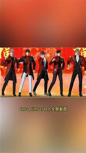 电脑上超长图片如何截图？十秒教你七种截图方法！ #办公技巧#干货分享#电脑知识 #wps