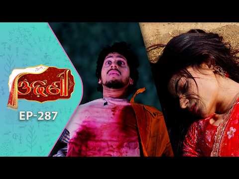 Odhani | Full Ep - 287 | 27th Feb 2026 | Odia Serial | TarangTV | Tarang Plus