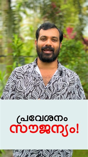 66K views · 947 reactions | നൂതന മെഷീനുകളുടെ അതിവിപുലമായ പ്രദര്‍ശനവും വിപണനവുമായി മനോരമ ക്യുക്ക്‌കേരള മെഷീനറി & ട്രേഡ് എക്‌സ്‌പോ 2023 (മൂന്നാം സീസണ്‍) | Street Food Kerala | Facebook