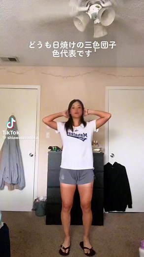 可愛いダンスとショートパンツの日常