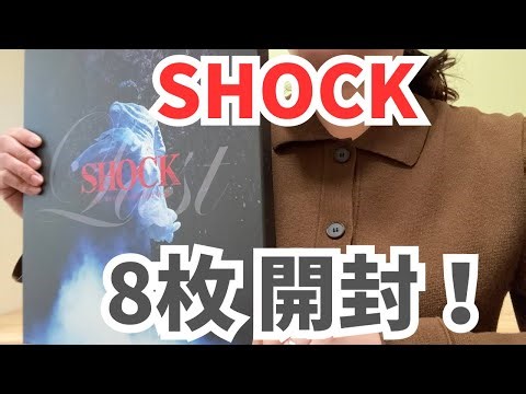 [SHOCK DVD Unboxing] The 8-disc set I bought by Shimizu was so luxurious...! Hara-chan's talk and...