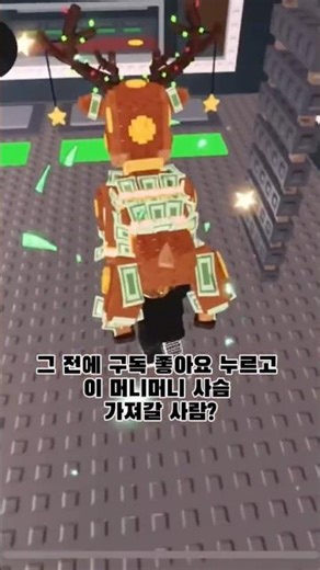 [플레이온] 1/18 브레인롯 훔치기 브루노 마스 콜라보 이벤트 평가(?)