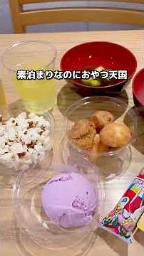 場所タグからも簡単に予約できるよ✊🏻無料ラウンジで沖縄グルメが食べ放題✨楽天トラベルの素泊まりプランなら2人で泊まれば1人6,000円〜😳しかも国際通りまで徒歩30秒の好立地🏝️