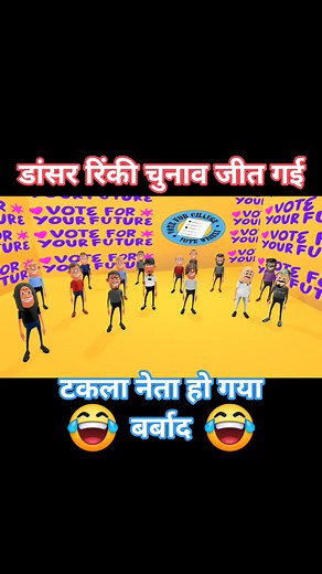 60K views · 1.5K reactions | Neta Ji Ka Chunaw (नेता जी का चुनाव) - Gora & Kala Kadu Cartoons , Kala Kaddu, Takla Neta & Gora Kaddu, comedy joke ‎ ‎#gorakaddu #kalakaddu #videoviralシ #viralreelschallenge #trendingreelsvideo #trendingreel #kaddujoke #comedy #Super #letest #trendingvideo #trendingnow #trendingpost #trend #trending | Gora & Kala Kadu Cartoons | Facebook