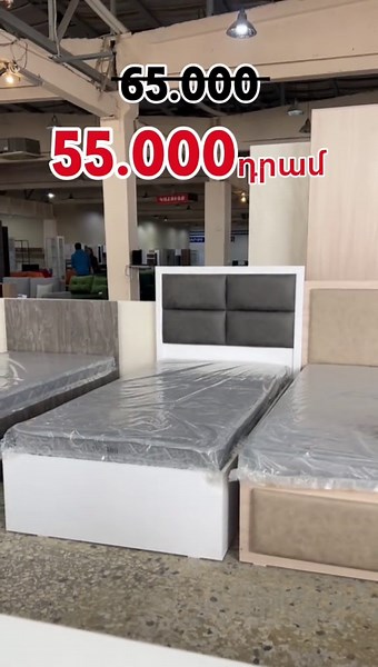 🌸ԳԱՐՆԱՆԱՅԻՆ ՄԵԾ ԼԻԿՎԻԴԱՑԻԱ ԱՊՐԻԼԻ 10 - ՄԱՅԻՍԻ 10-ը❕ ➕ԱՆՎՃԱՐ ԱՌԱՔՈՒՄ դեպի նշված մարզեր⤵️ 📌 Մահճակալ Միդնայթ սպիտակ 🔺Չափս`104/205 սմ ❕ՆԵՐՔՆԱԿԸ ՆԵՐԱՌՎԱԾ ՉԷ ԱՐԺԵՔԻ ՄԵՋ 📍Լոռի 📍Կոտայք 📍Արարատ 📍Արմավիր 📍Վայոց Ձոր 📍Արագածոտն 📍Գեղարքունիք 📍Շիրակ ✅ԿԱՐՈՂ ԵՔ ՁԵՌՔ ԲԵՐԵԼ ՄԵՐ ԲՈԼՈՐ ՄԱՍՆԱՃՅՈւՂԵՐԻՑ 📍ք. Երևան, Արին-Բերդի 7(տեցի խաչմերուկ) 📍Ք. Գյումրի, Գարեգին Նժդեհի հրապարակ, Ախուրյան փ. 1/1 🚚Առաքումը և տեղադրումը Երևանում ԱՆՎՃԱՐ: 📲 033 12 00 21/096 12 00 21 ☎️011 555 055/82-92