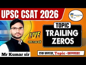 upsc csat maths | number system | csat number system | Trailing zero | upsc