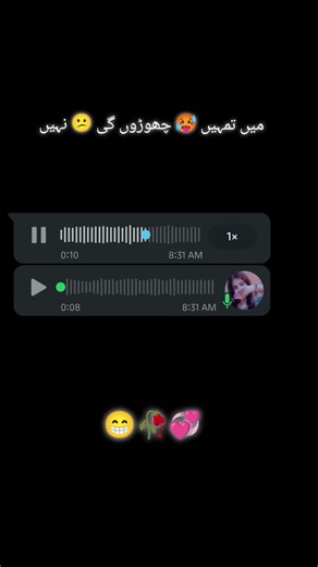 #myjan😘🥀😍 #viralvideo #foruyou #100kviews✔️ #pleasesupportme🥀🥀