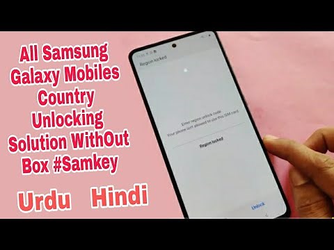 All Samsung Galaxy Mobiles Country Unlocking Solution | Network Unlock Method | Super Easy Bro🤝