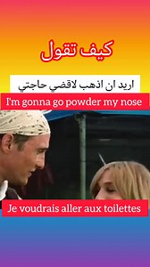 439K views · 6K reactions | I need to powder my nose..... | English and French Learning | Facebook