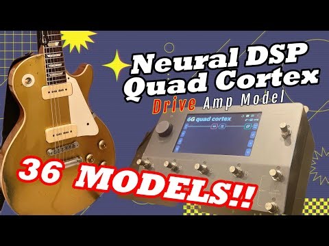 【弾き比べ】Neural DSP Quad Cortex の歪みアンプモデル比較！レスポール編