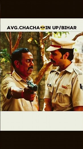 Avg.uncle in up/bihar☠️ |bindiya ke bahubali 😎 ||