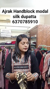1.3K views | Exclusive Premium collection Aniksha By Ankita Gupta Ajrak Handblock modal silk dupatta For order take screenshot  https://wa.me/6370785910 No COD NO RETURN NO EXCHANGE Only prepaid orders #registeredseller #premium #premiumquality #AIBA | AIBA 3.0 : All India BusinessWomen's Association | Facebook