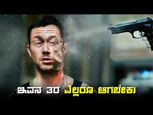 PROJECT POWER movie explained in kannada • dubbed kannada movies story explained review #kannada