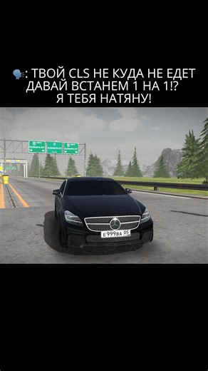 ТЫ НЕ ПОВЕРИШЬ, КАК ЕДЕТ ЭТОТ CLS #carparkingmultiplayer #cls #drift #гонки