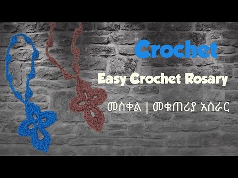 How to Crochet Rosary | Prayer Beads | Ribca Crochet