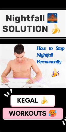 nightfall 💦 solution 🍌#nightfall #desihomegym #youtubeshort #kegalexercise #shortvideo #short