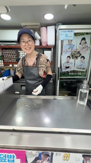 Korean Grandma's Street-Style Fried Rice Recipe