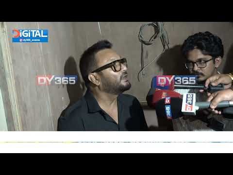 মহানগৰীৰ কেলভিন গ’ল্ডত ‘ৰৈ ৰৈ বিনালে’ৰ কলা-কুশলীৰ চকুত চকুলো।