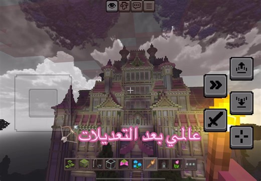 Exploring Medieval Princess Builds in Minecraft