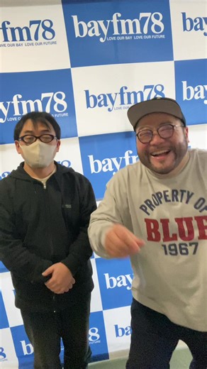 ／ #bayfm SPECIAL WEEKは2/13（月）スタート✨ ＼ ”意味シン”ラジオ 2023シーズンは進化に加えて”深化”どっぷり、唯一無二な意味シン・ラジオを目指し各曜日、自由なサムシングをコトコト煮込んでサーブ！ 最新の放送とSPECIAL WEEKの番組情報をチェック📻 https://www.bayfm.co.jp/sp/specialweek/radiothu/ #シンラジオ #山田ルイ53世 #ミラッキ大村 #るねっさーんす #おすすめ #fyp