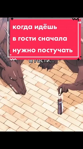 Дракон в поисках дома: озвучка аниме