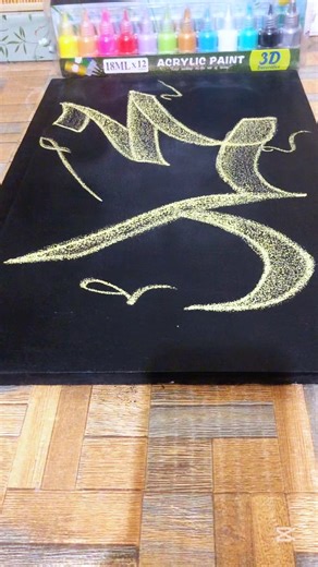 Muhammad ﷺ Name Calligraphy Tutorial 🌹🖤#muhammad #shorts #arabicart