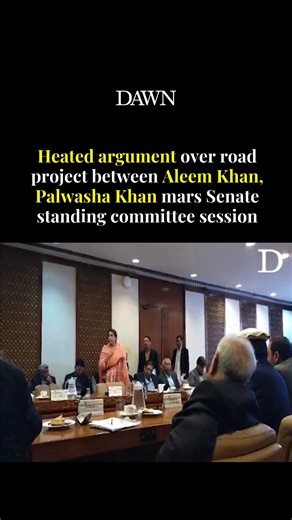 Dawn Today on Instagram: "A heated exchange was witnessed between Minister for Communications Aleem Khan and Senator Palwasha Khan on Friday during a meeting of the Senate Committee on Communications over a question related to the construction of a road project. The confrontation began when the PPP senator raised a question about a road she alleged was benefiting a private housing society in Lahore. Pulwasha maintained that it was her right to “seek clarification on a project funded with public